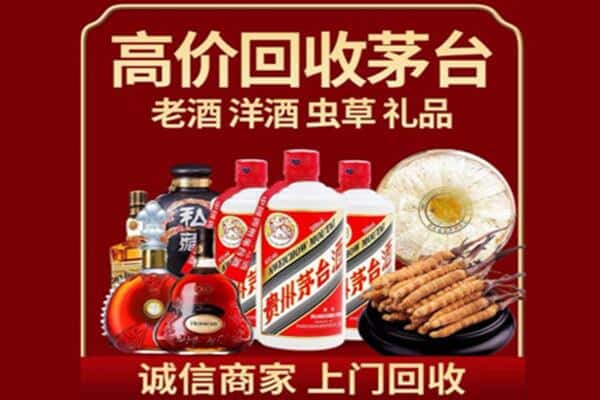 甘孜诚信回收奔富