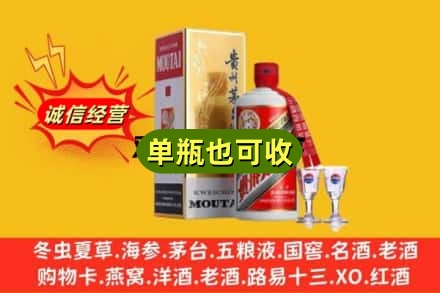 甘孜回收茅台酒