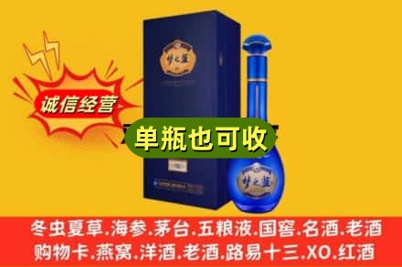 甘孜诚信回收梦之蓝