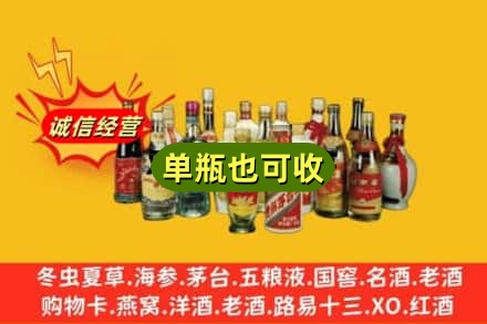 甘孜回收老酒